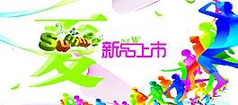 吊旗圖片