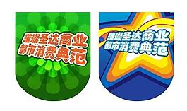 吊旗圖片