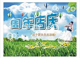 吊旗圖片
