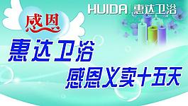 吊旗圖片