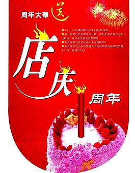 吊旗圖片