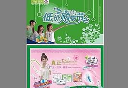 吊旗圖片