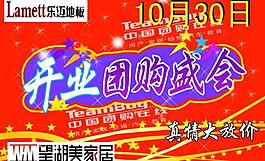 吊旗圖片