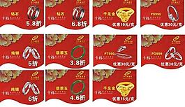 吊旗圖片