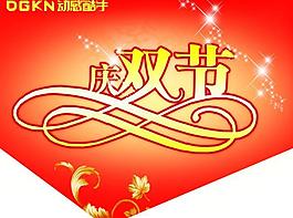 吊旗图片