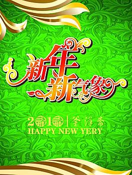 吊旗圖片
