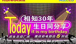 吊旗圖片