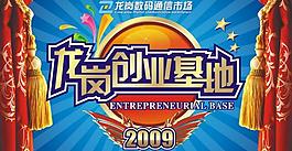 吊旗圖片