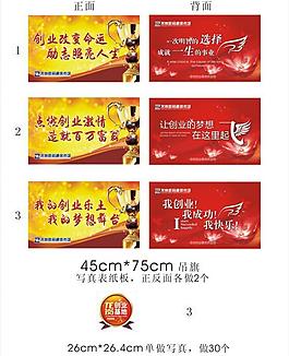 吊旗圖片