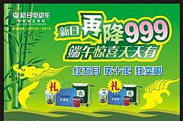 吊旗圖片