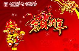 吊旗圖片