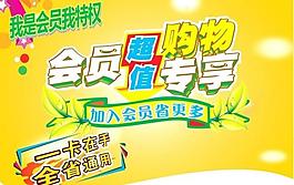 吊旗圖片