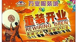 吊旗圖片