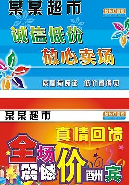 吊旗圖片