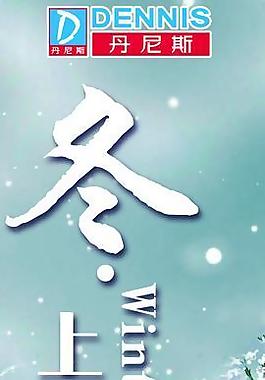 吊旗圖片