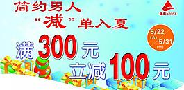 吊旗圖片