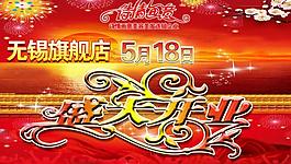 吊旗圖片