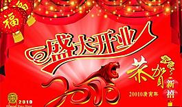 吊旗图片