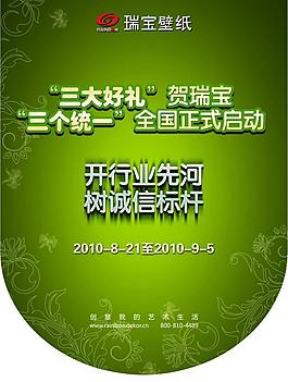 吊旗圖片