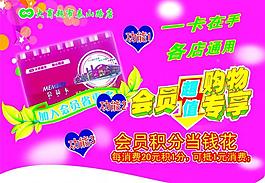吊旗图片