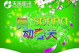 吊旗圖片