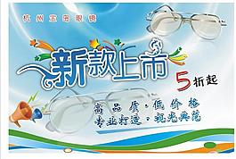 吊旗圖片