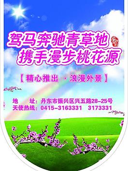 吊旗圖片