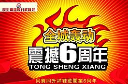 吊旗圖片