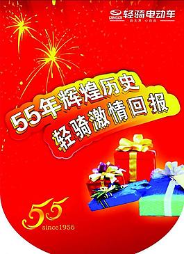 吊旗圖片