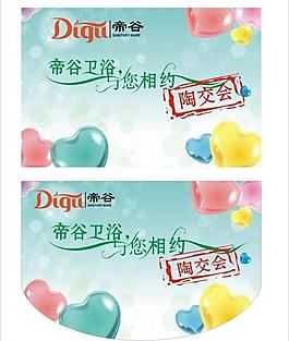吊旗圖片