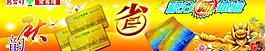 吊旗圖片
