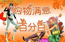 吊旗圖片