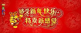 吊旗圖片