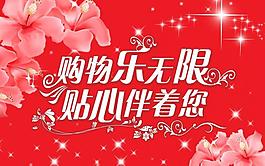 吊旗圖片