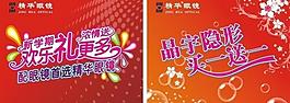 吊旗圖片