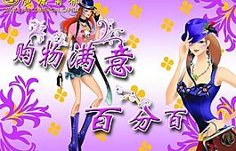 吊旗圖片