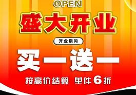 吊旗圖片