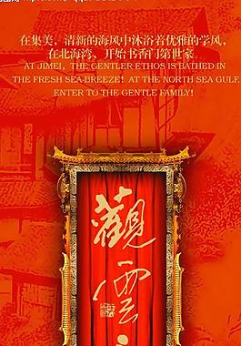 吊旗圖片