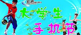 吊旗圖片