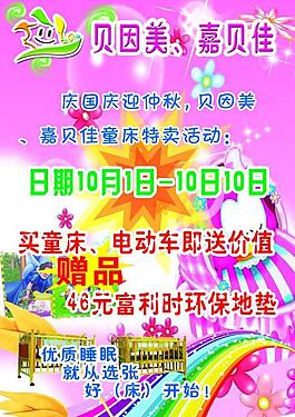 吊旗圖片