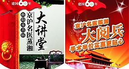 吊旗圖片