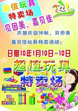 吊旗圖片