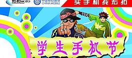 吊旗圖片