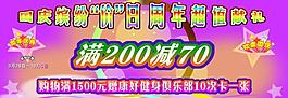 吊旗圖片