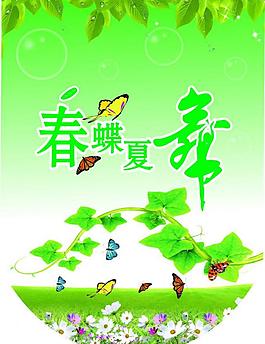 吊旗 2012吊旗圖片