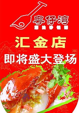 吊旗圖片