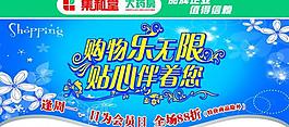 吊旗圖片