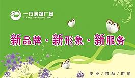 吊旗圖片