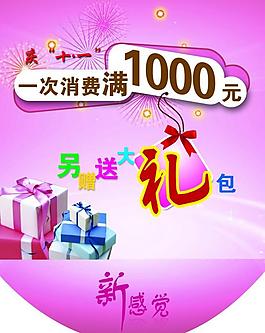 吊旗圖片