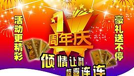 吊旗圖片